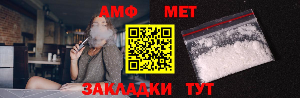 АМФ  Вход с VPN  Долгопрудный  АМФ VHQ 