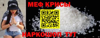 ECSTASY Кумертау