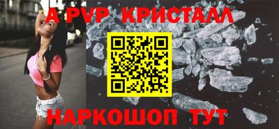 молекула духа Кунгур