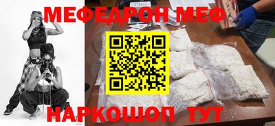 молекула духа Кунгур
