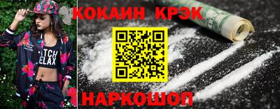 молекула духа Кунгур