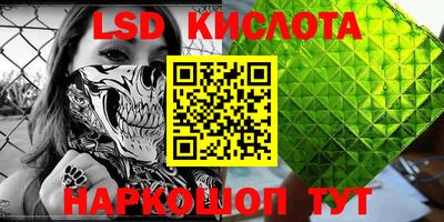 молекула духа Кунгур