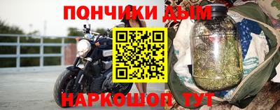 молекула духа Кунгур