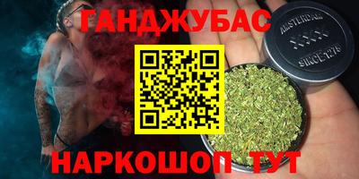 молекула духа Кунгур