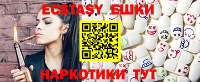 ECSTASY Кумертау