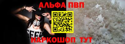 молекула духа Кунгур