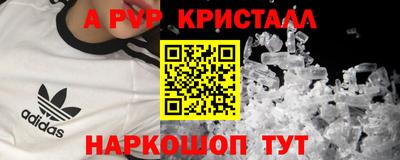 молекула духа Кунгур