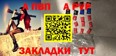 молекула духа Кунгур