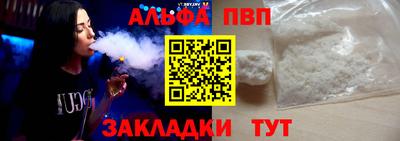 Альфа ПВП Кулебаки