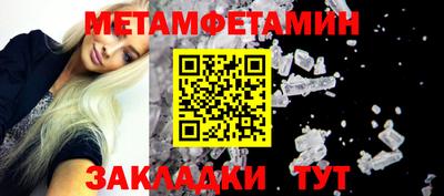 ECSTASY Кумертау