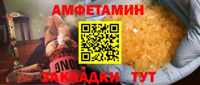 тгк Ликино-Дулёво
