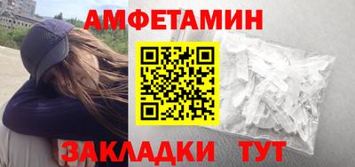 Альфа ПВП Кулебаки