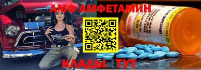 тгк Ликино-Дулёво