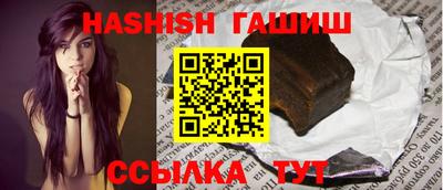 молекула духа Кунгур
