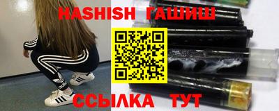 молекула духа Кунгур