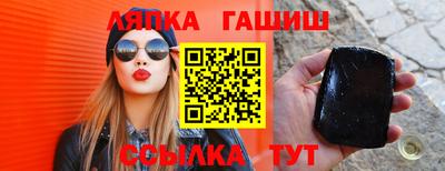 молекула духа Кунгур