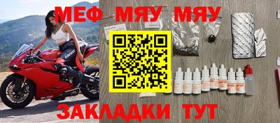 молекула духа Кунгур