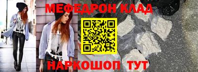молекула духа Кунгур