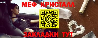 молекула духа Кунгур
