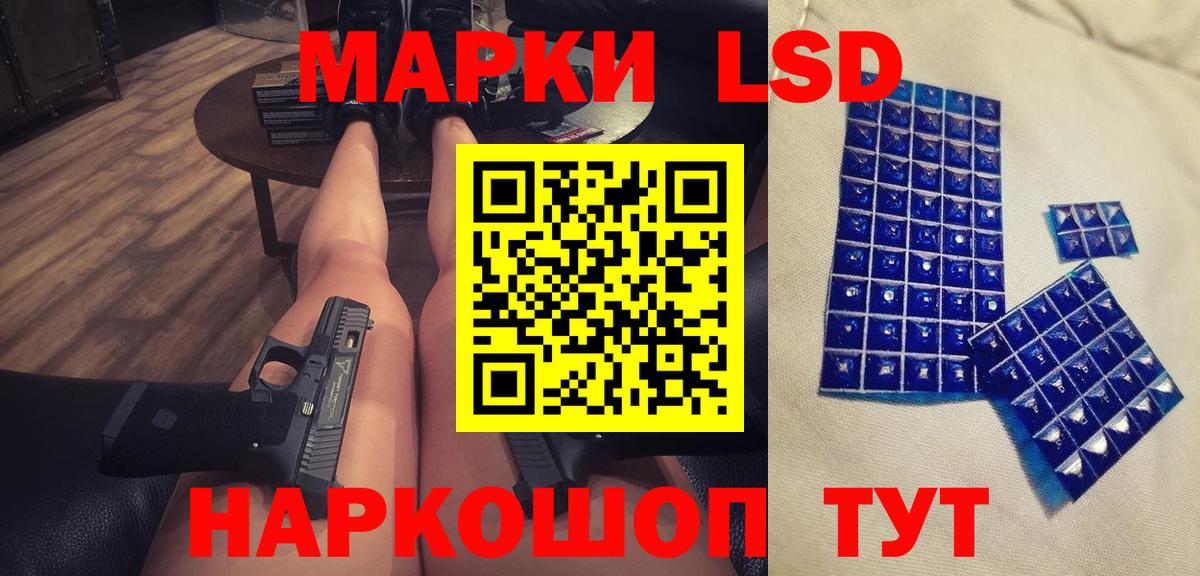 ЛСД экстази кислота  Вход с VPN  Долгопрудный  ЛСД экстази ecstasy 