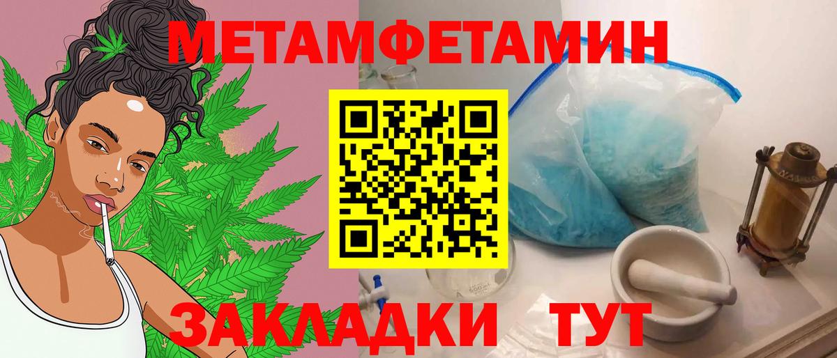 АМФЕТАМИН Долгопрудный