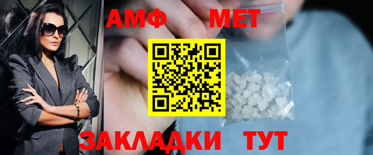 Первитин Декстрометамфетамин 99.9%  Первитин Декстрометамфетамин 99.9%  Долгопрудный  Вход с VPN 