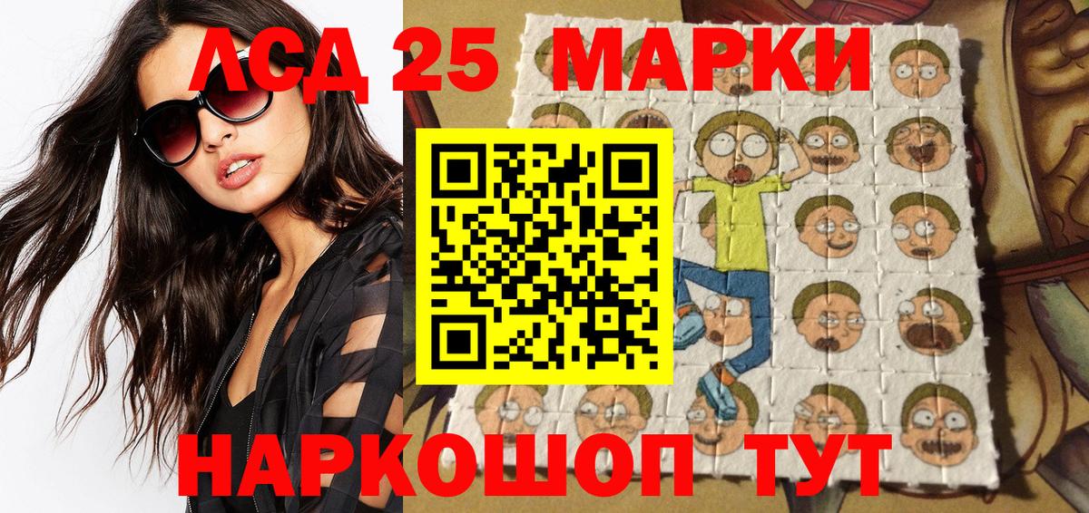 Марки N-bome  Вход с VPN  Долгопрудный  Марки N-bome 1,5мг 