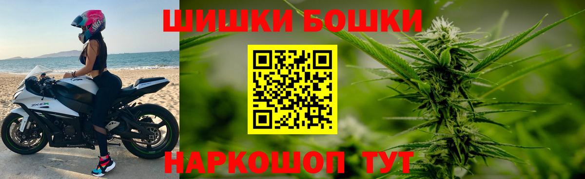 Бошки марихуана White Widow Долгопрудный
